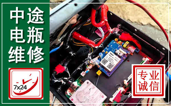 金平汽车换电瓶,附近电瓶维修救援电话