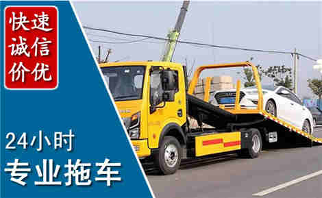 金平拖车救援场景与案例