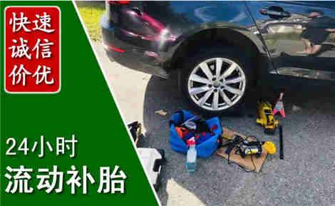金平流动补胎场景与案例