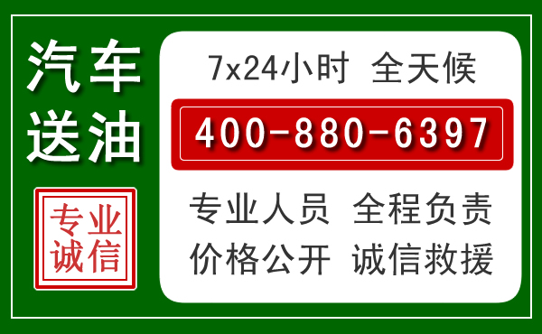 金平拖车救援发展新趋势：北斗导航系统加持下的拖车救援特点