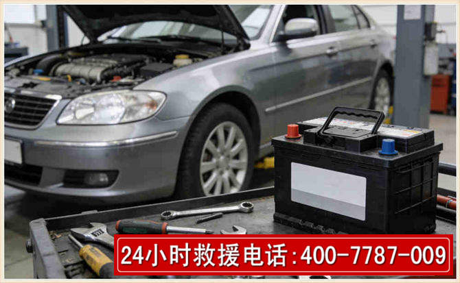 金平 高温雨天汽车突然没电车辆无法正常行驶该如何处理呢